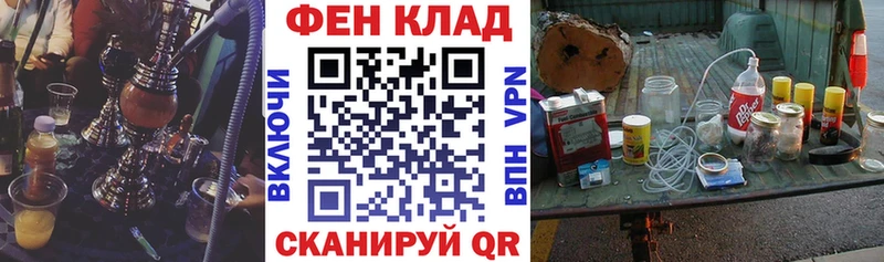 наркошоп  Кореновск  АМФ VHQ 