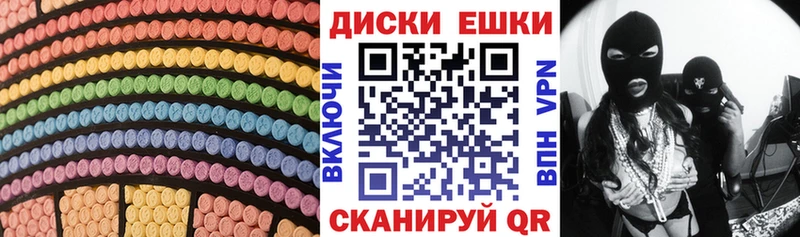 ЭКСТАЗИ диски  OMG ТОР  дарк нет какой сайт  Кореновск 