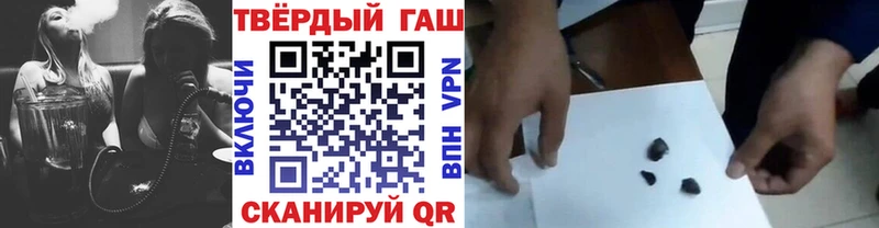 нарко площадка Telegram  Кореновск  Гашиш гашик 