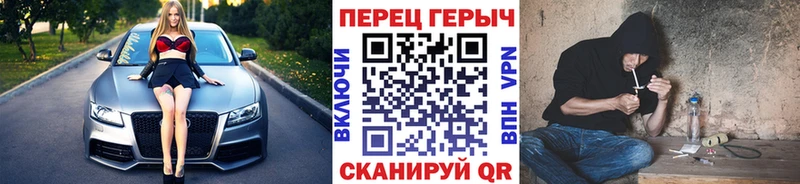 наркота  darknet наркотические препараты  Героин герыч  Кореновск 