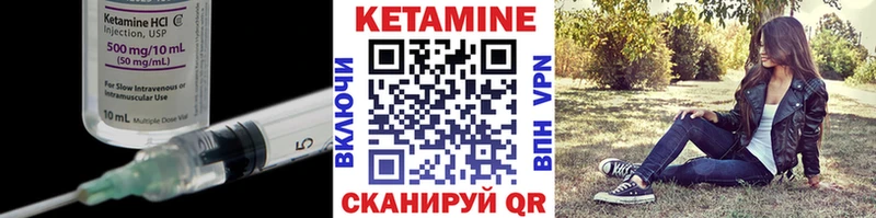 Кетамин VHQ  kraken ТОР  Кореновск 
