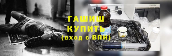 кокаин премиум Алексеевка