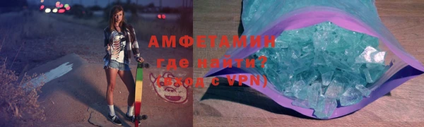 спайс Пересвет