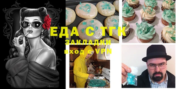 кокаин премиум Алексеевка