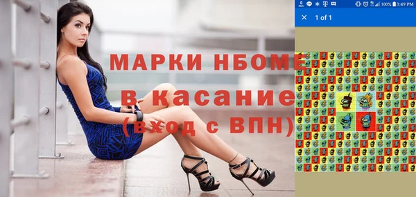 кристаллы Алзамай
