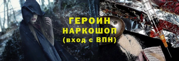 кокаин премиум Алексеевка