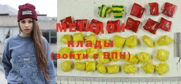 кокаин премиум Алексеевка