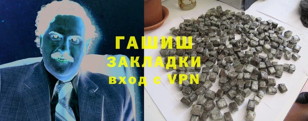кристаллы Алзамай