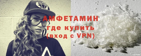 кокаин премиум Алексеевка