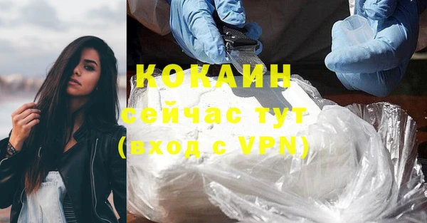 кристаллы Алзамай