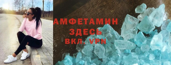 кокаин премиум Алексеевка