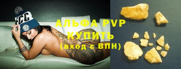 кристаллы Алзамай