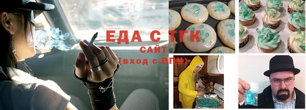 кристаллы Алзамай