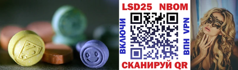купить Кореновск Лсд 25 экстази ecstasy