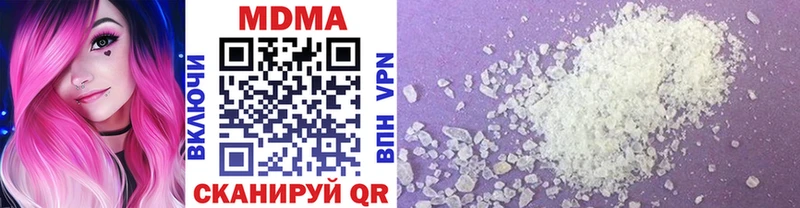 MDMA кристаллы  Кореновск 