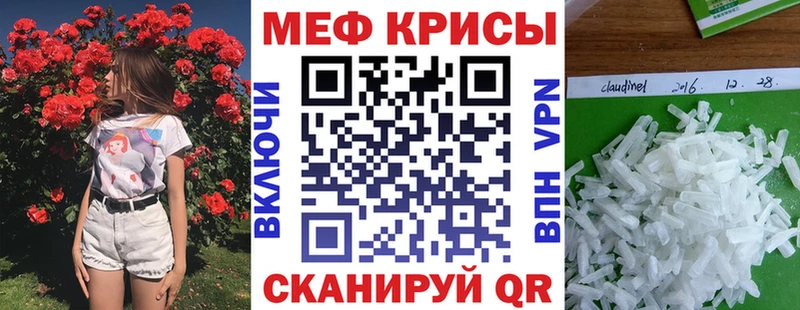 купить  цена  Кореновск  МЯУ-МЯУ VHQ 