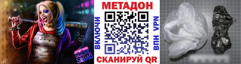 Метадон мёд OMG зеркало Кореновск где найти наркотики
