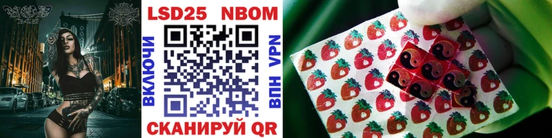 ссылка на мегу зеркало  Кореновск  Марки NBOMe 1,8мг 